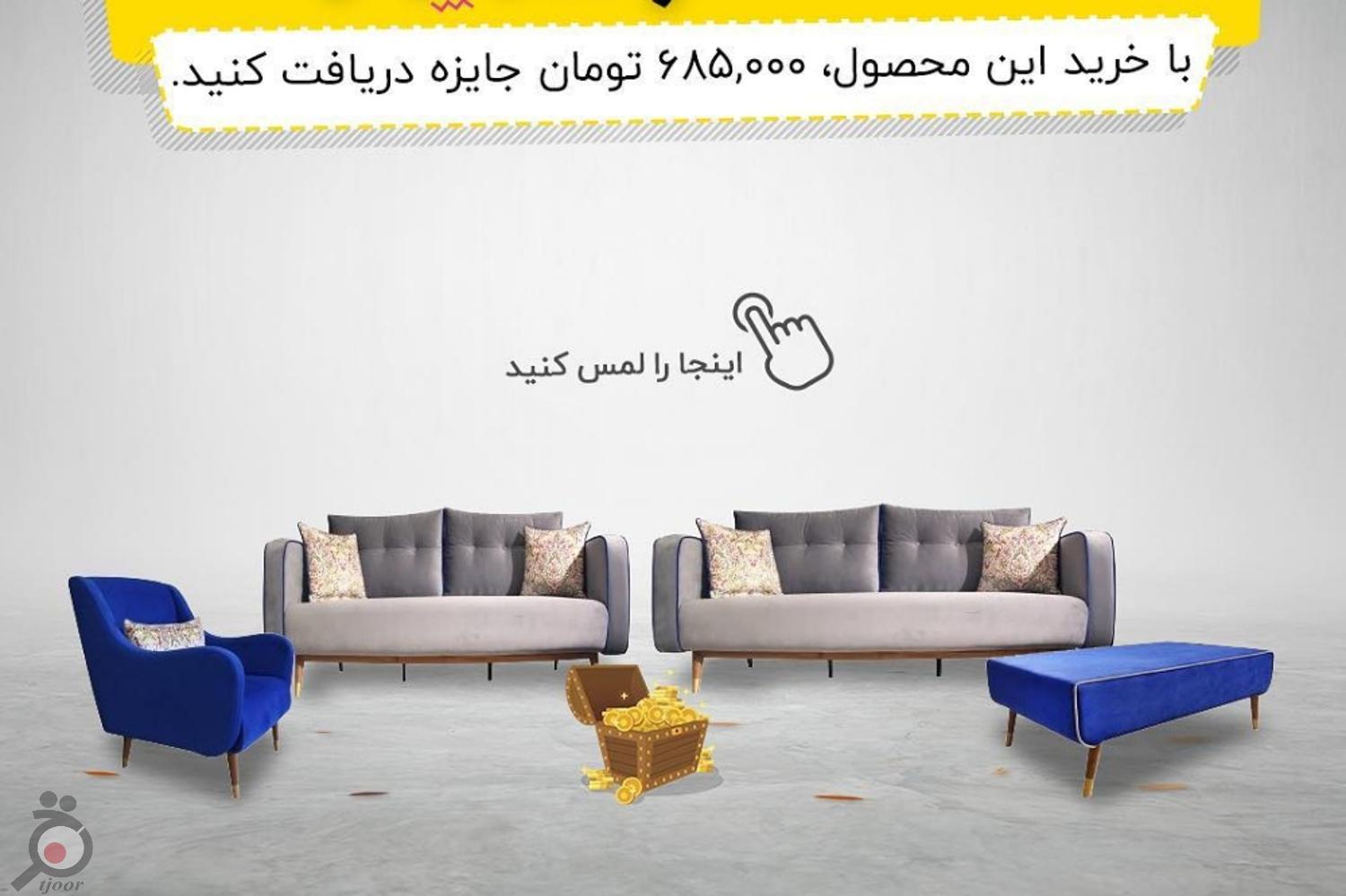 تخفیف ویژه همراه با هدیه اعتباری تخفیف ویژه همراه با هدیه اعتباری