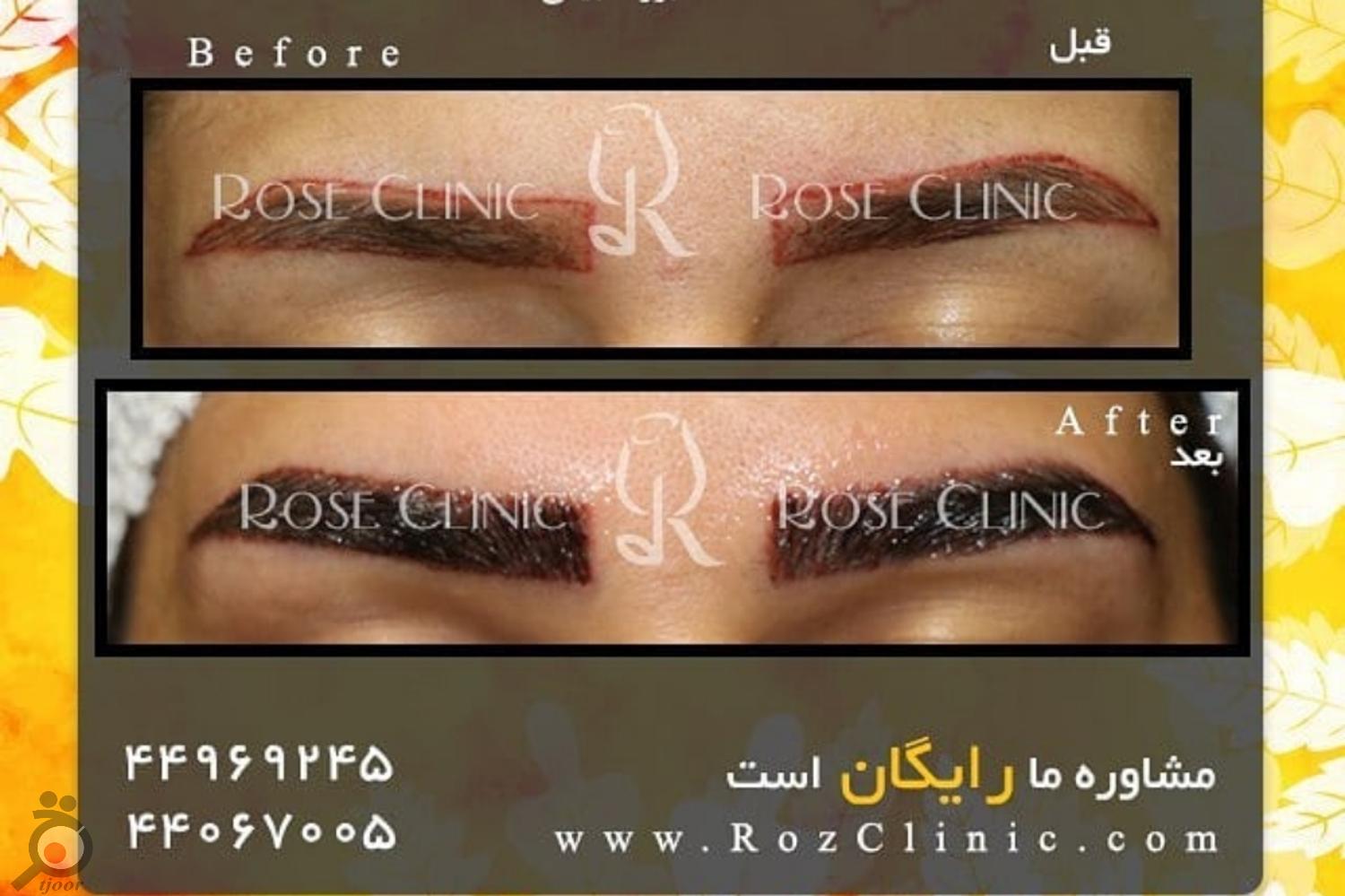 تخفیف ویژه خدمات تخفیف ویژه خدمات