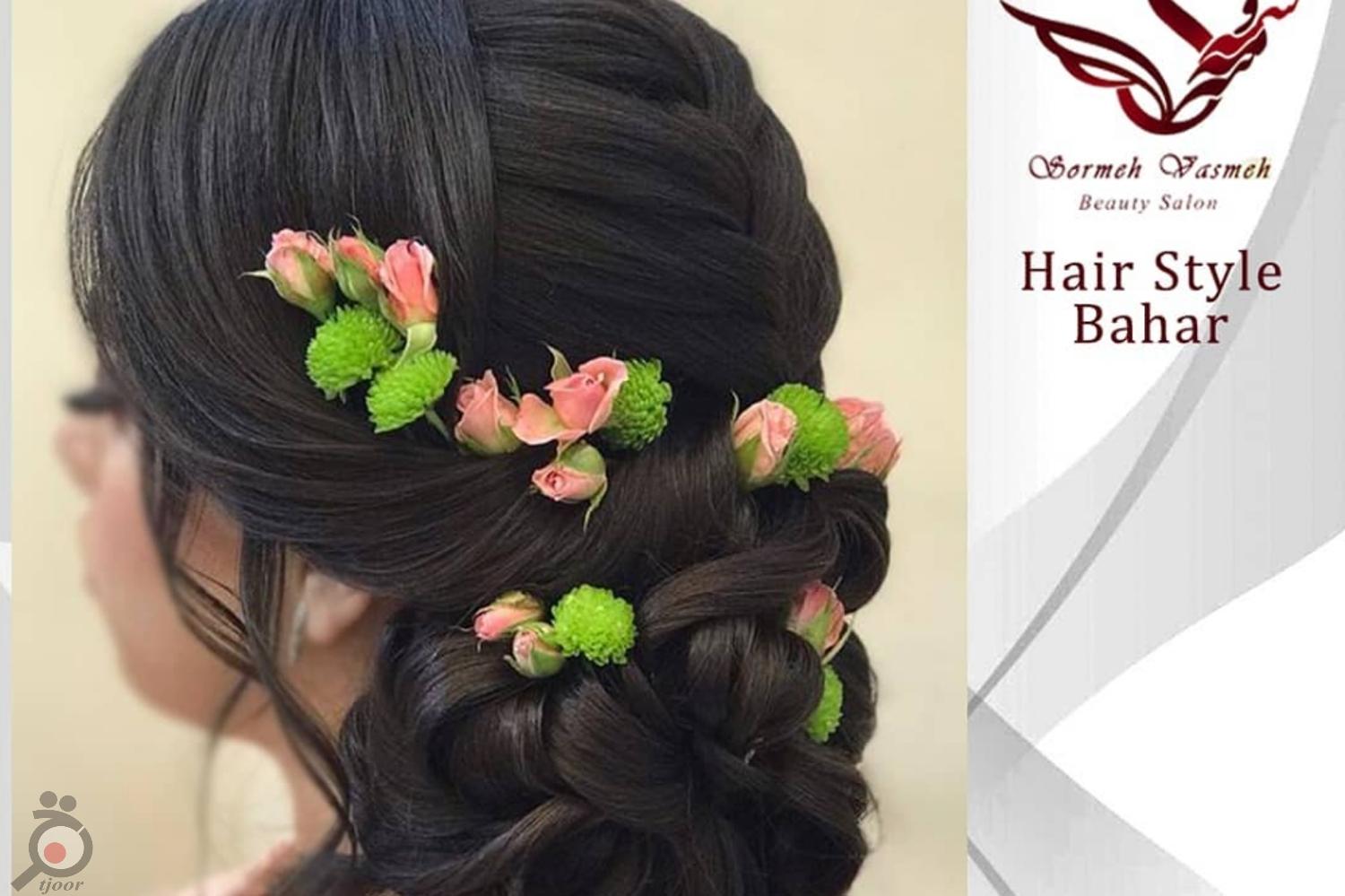 فستیوال و جشنواره تخفیفات یلدایی فستیوال و جشنواره تخفیفات یلدایی