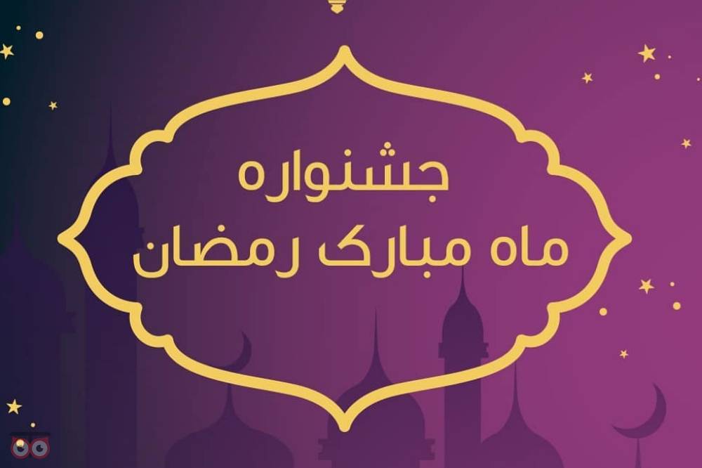 BIG SALE - فروش ویژه فروشگاه های مولتی برند در ماه مبارک رمضان BIG SALE - فروش ویژه فروشگاه های مولتی برند در ماه مبارک رمضان