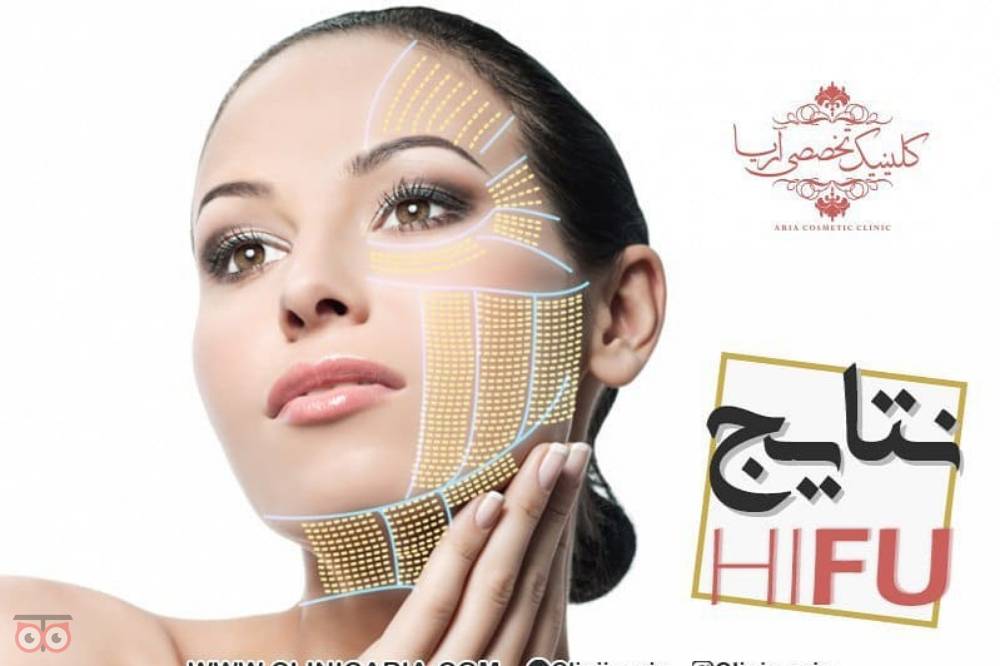 جشنواره خدمات زیبایی کلینیک تخصصی آریا در ماه مبارک رمضان جشنواره خدمات زیبایی کلینیک تخصصی آریا در ماه مبارک رمضان