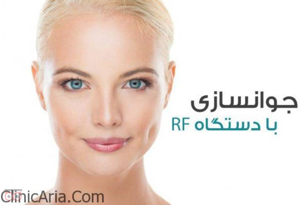 جشنواره خدمات زیبایی کلینیک تخصصی آریا در ماه مبارک رمضان جشنواره خدمات زیبایی کلینیک تخصصی آریا در ماه مبارک رمضان