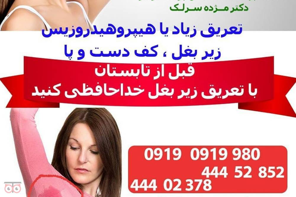 جشنواره ویژه تخفیفات به مناسبت ماه مبارک رمضان جشنواره ویژه تخفیفات به مناسبت ماه مبارک رمضان