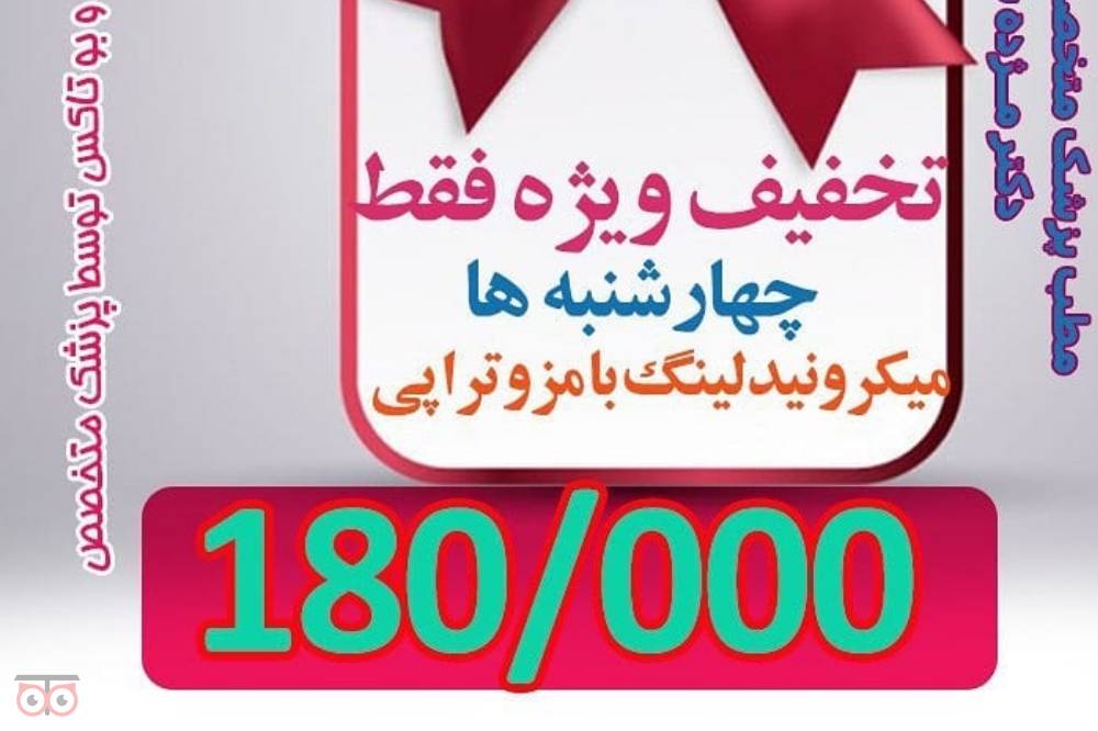 جشنواره ویژه تخفیفات به مناسبت ماه مبارک رمضان جشنواره ویژه تخفیفات به مناسبت ماه مبارک رمضان