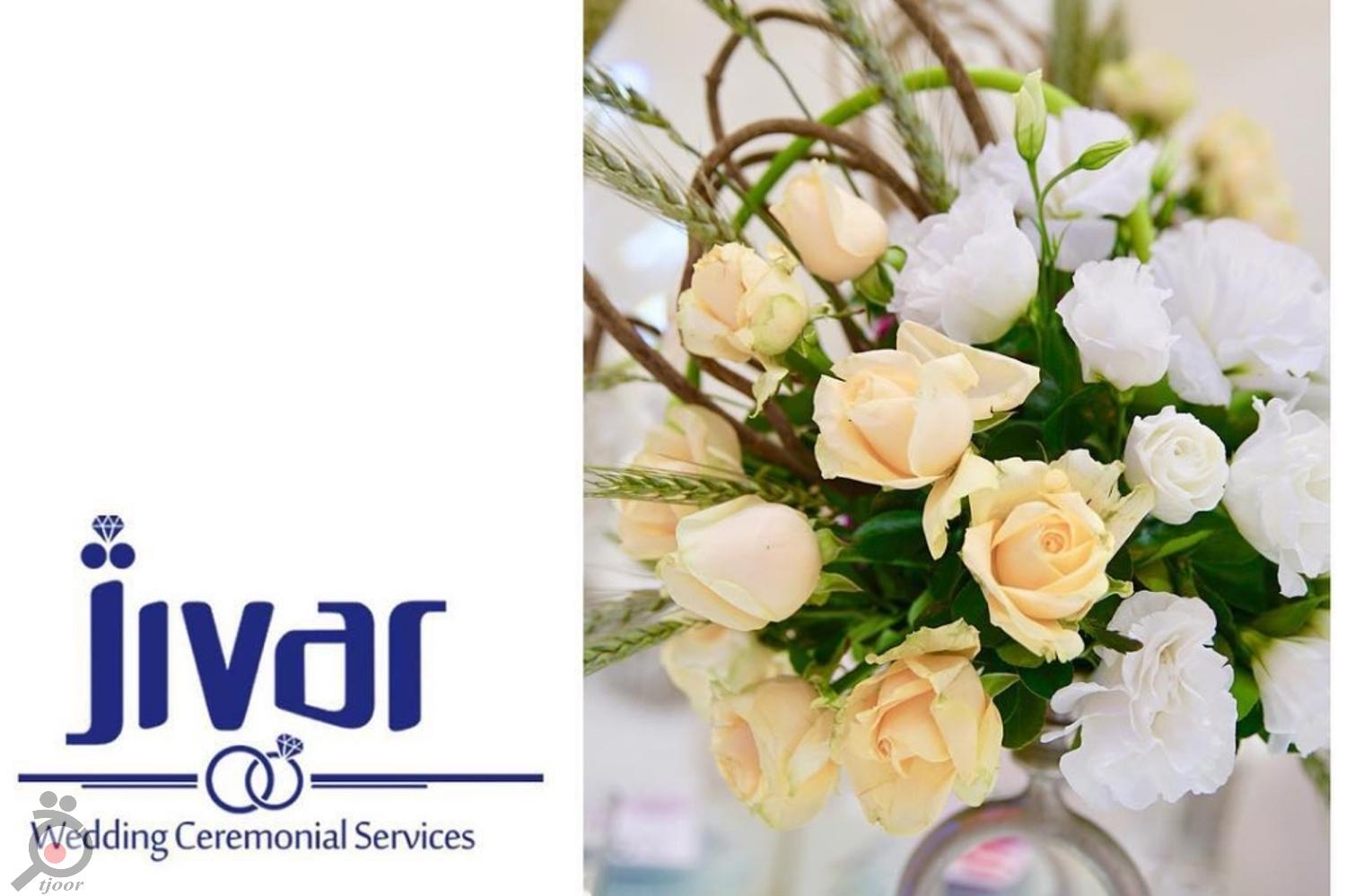 تخفیف ویژه باغ فردوس تشریفات ژیوار در تاریخ های 7 مرداد ماه تخفیف ویژه باغ فردوس تشریفات ژیوار در تاریخ های 7 مرداد ماه