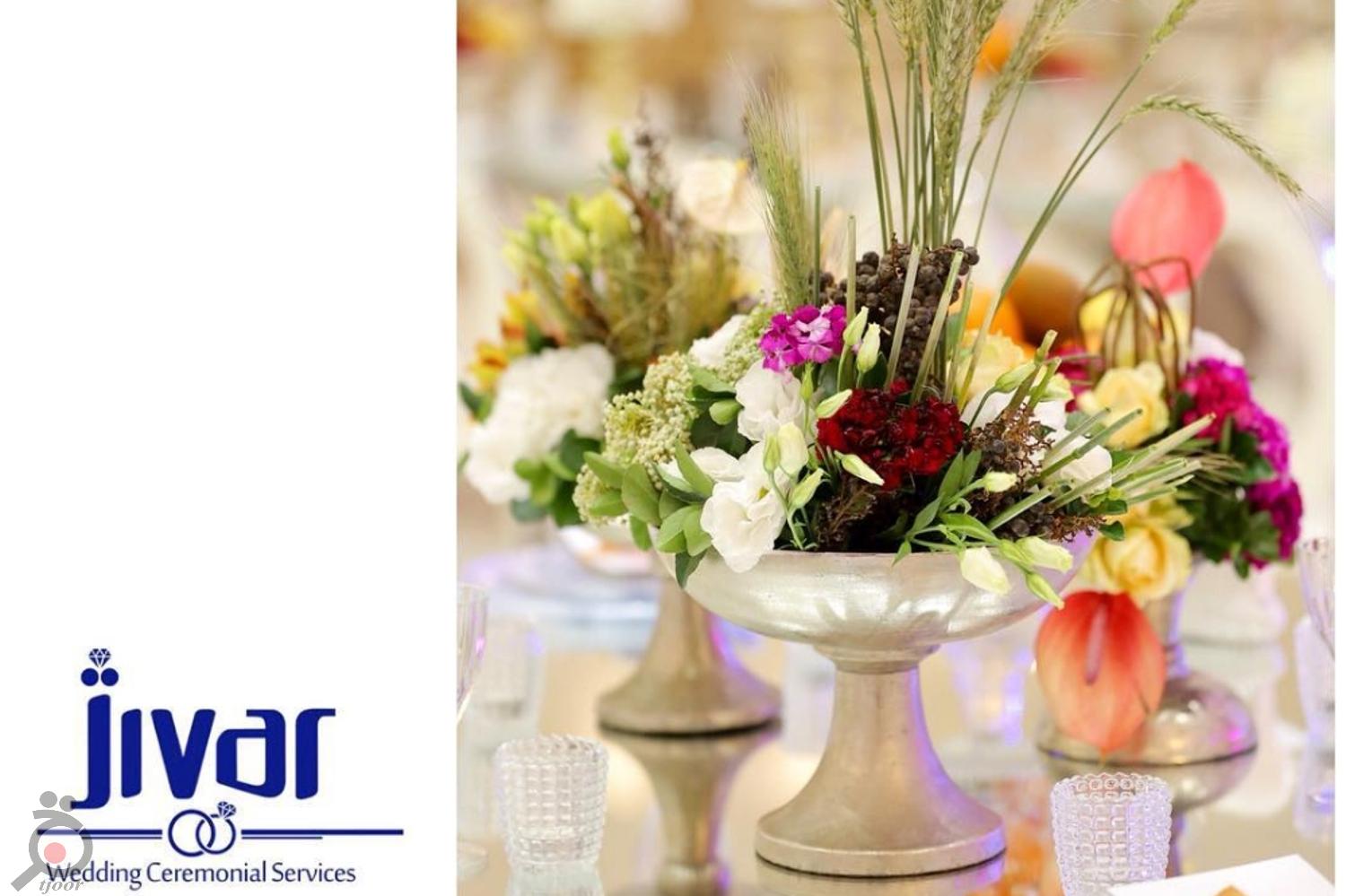 تخفیف ویژه باغ فردوس تشریفات ژیوار در تاریخ های 7 مرداد ماه تخفیف ویژه باغ فردوس تشریفات ژیوار در تاریخ های 7 مرداد ماه