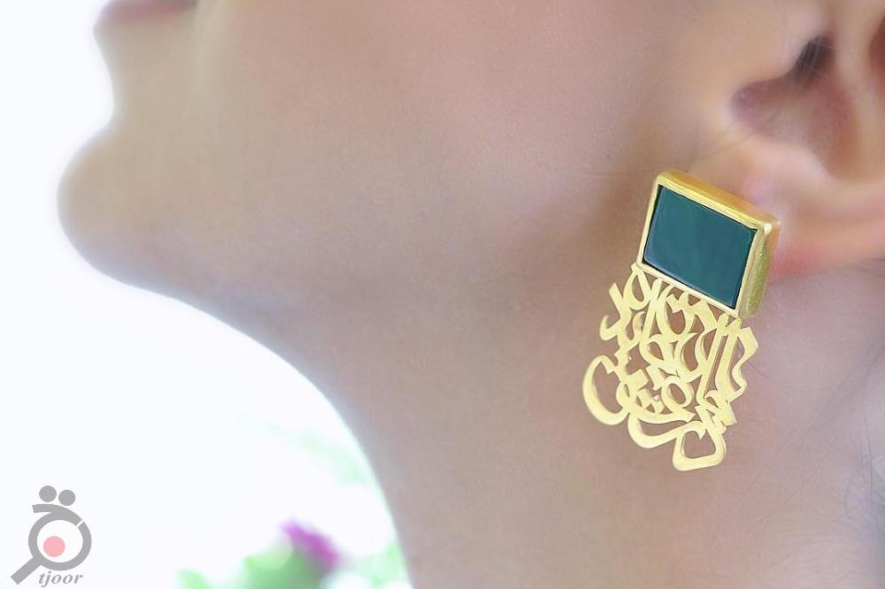 تخفیفات ویژه گالری زرگون به مناسبت فرا رسیدن عید سعید فطر تخفیفات ویژه گالری زرگون به مناسبت فرا رسیدن عید سعید فطر