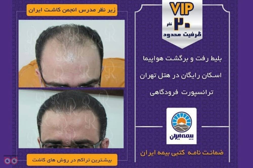 تخفیفات ویژه به مناسبت ماه مبارک رمضان تخفیفات ویژه به مناسبت ماه مبارک رمضان