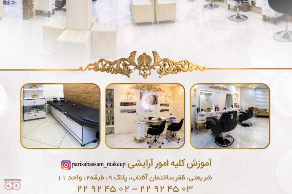 تخفیفات ویژه پکیج عروس به مناسبت ماه مبارک رمضان تخفیفات ویژه پکیج عروس به مناسبت ماه مبارک رمضان