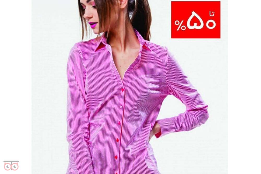 تخفیفات ویژه فروشگاه جنیفری در مجتمع آرتمیس فرمانیه به مناسبت ماه مبارک رمضان تخفیفات ویژه فروشگاه جنیفری در مجتمع آرتمیس فرمانیه به مناسبت ماه مبارک رمضان