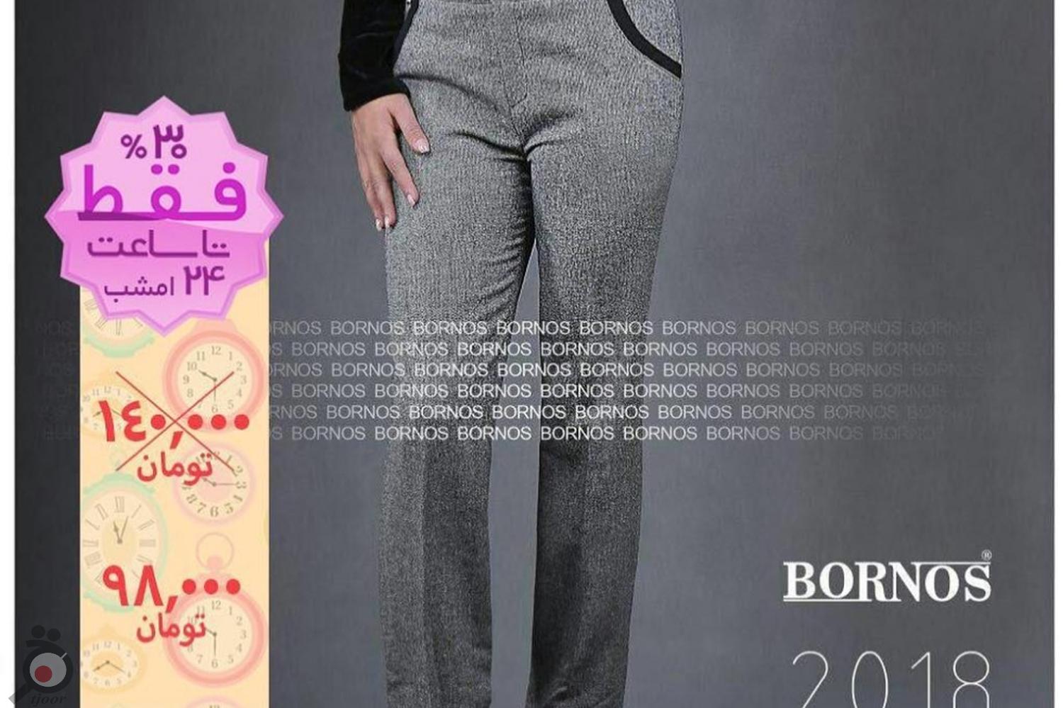 طرح تخفیف برگ برنده طرح تخفیف برگ برنده