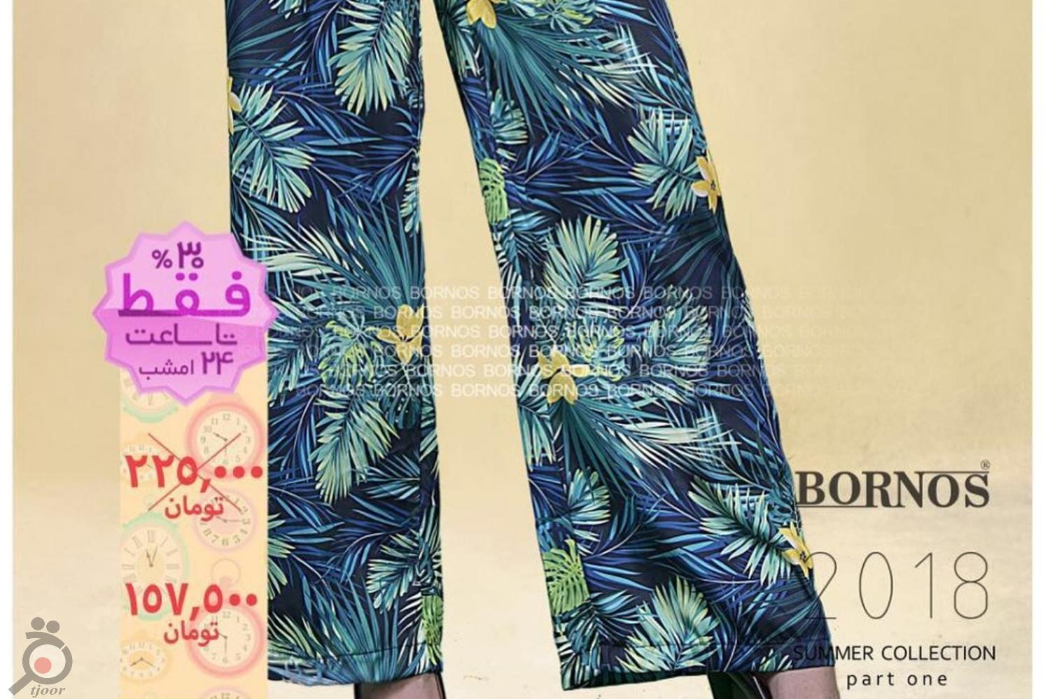 طرح تخفیفات روزانه برگ برنده طرح تخفیفات روزانه برگ برنده