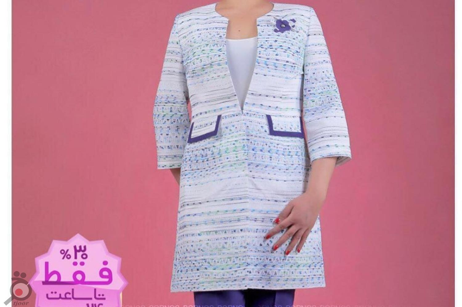 طرح تخفیفات برگ برنده طرح تخفیفات برگ برنده