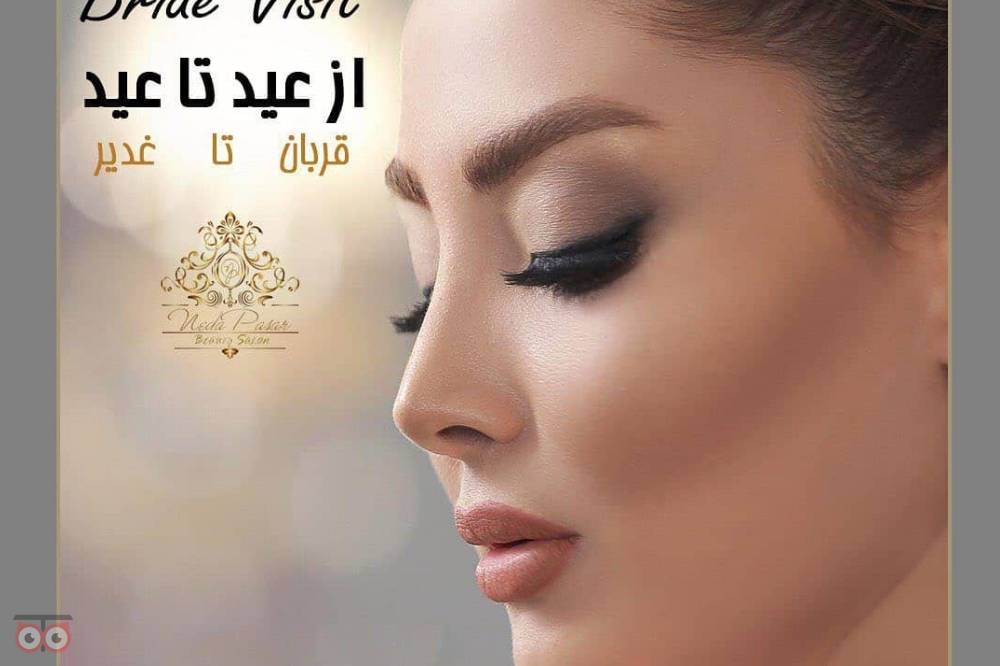 ٥٠٪ تخفیف ویژه عقد قرارداد عروس ٥٠٪ تخفیف ویژه عقد قرارداد عروس