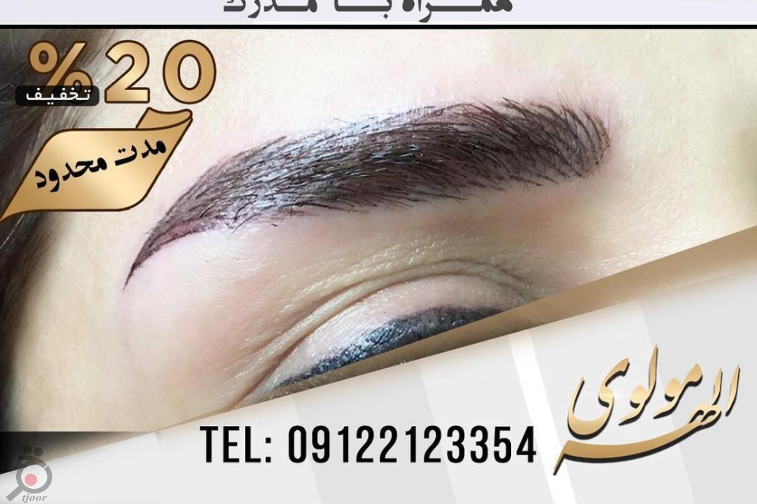 تخفیف ویژه کلاس آموزشی و خدمات تخفیف ویژه کلاس آموزشی و خدمات