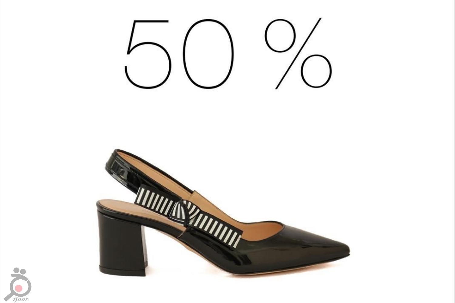 تخفیف روزانه تخفیف روزانه