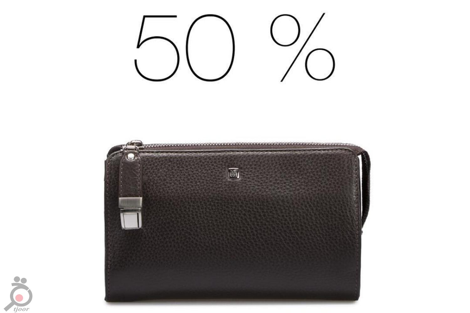 طرح تخفیف روزانه طرح تخفیف روزانه