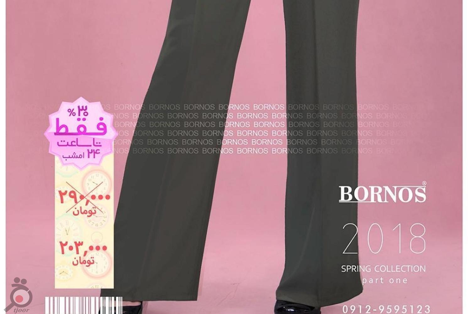 طرح تخفیف روزانه طرح تخفیف روزانه