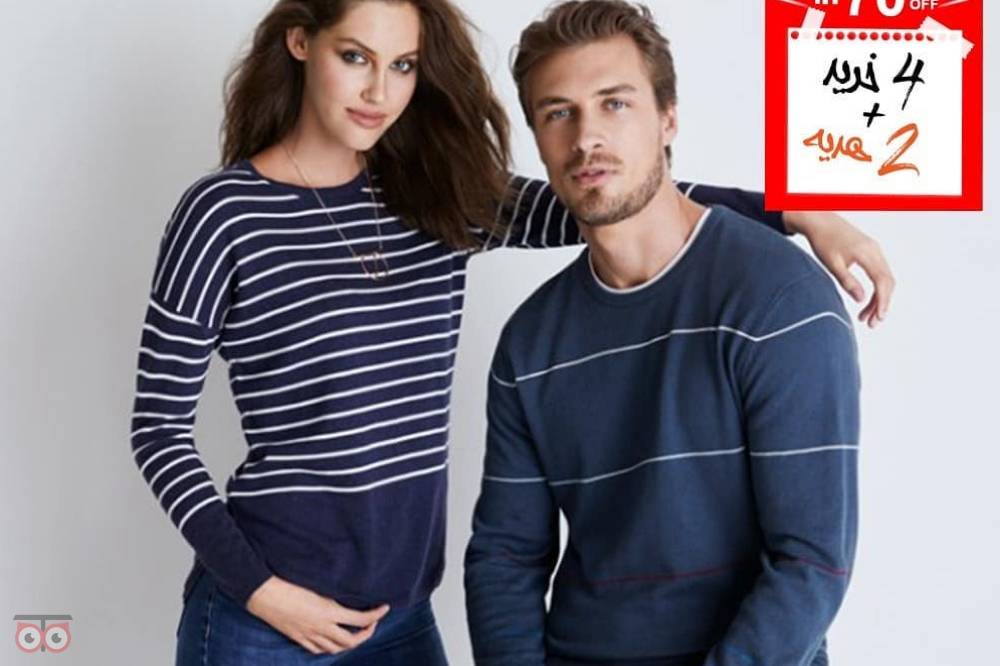 تخفیف ویژه بازگشت به مدرسه تخفیف ویژه بازگشت به مدرسه