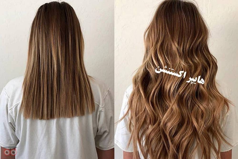 تخفیف ویژه خدمات اکستنشن مو تخفیف ویژه خدمات اکستنشن مو