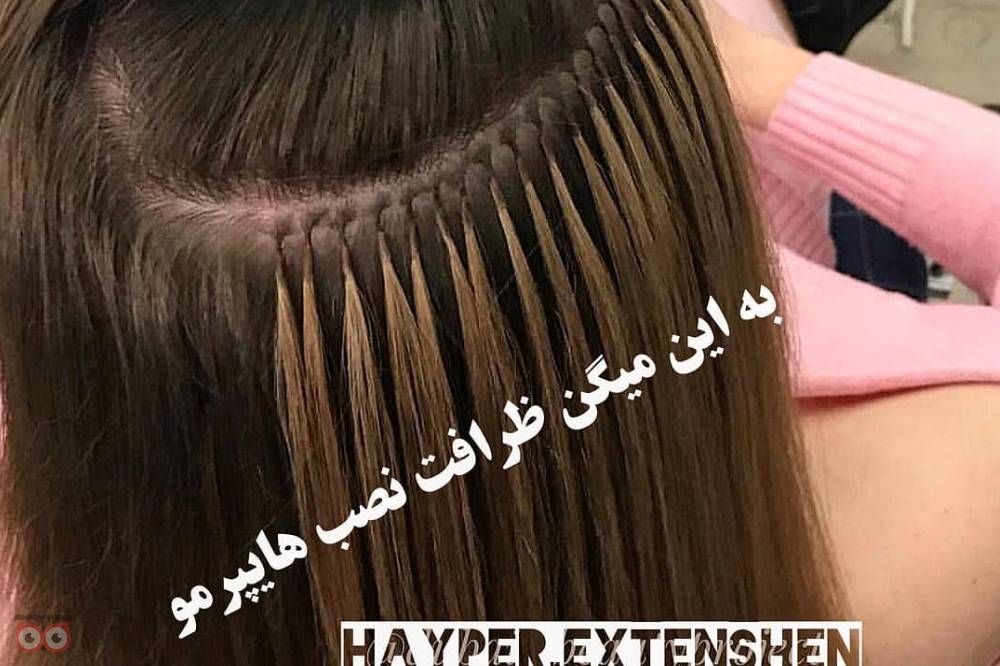 تخفیف ویژه خدمات اکستنشن مو تخفیف ویژه خدمات اکستنشن مو