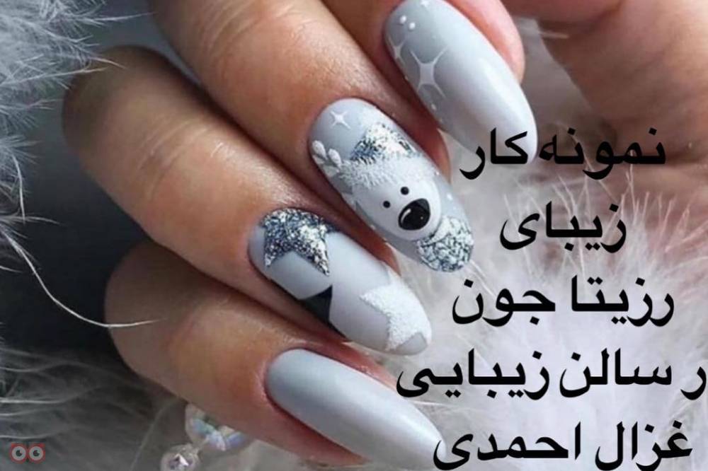 تخفیف ویژه کلاس آموزش خدمات ناخن تخفیف ویژه کلاس آموزش خدمات ناخن