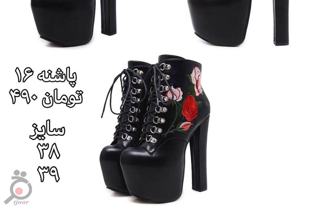 تخفیف پوشاک ارینا در بلک فرایدی تخفیف پوشاک ارینا در بلک فرایدی