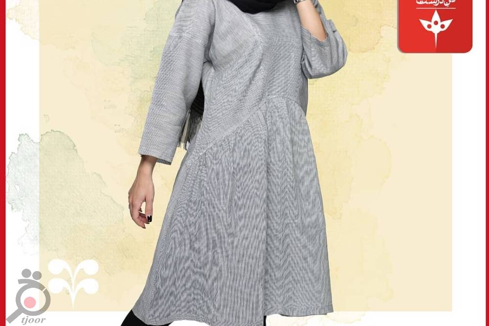 فروش فوق العاده محصولات برند تن درست فروش فوق العاده محصولات برند تن درست