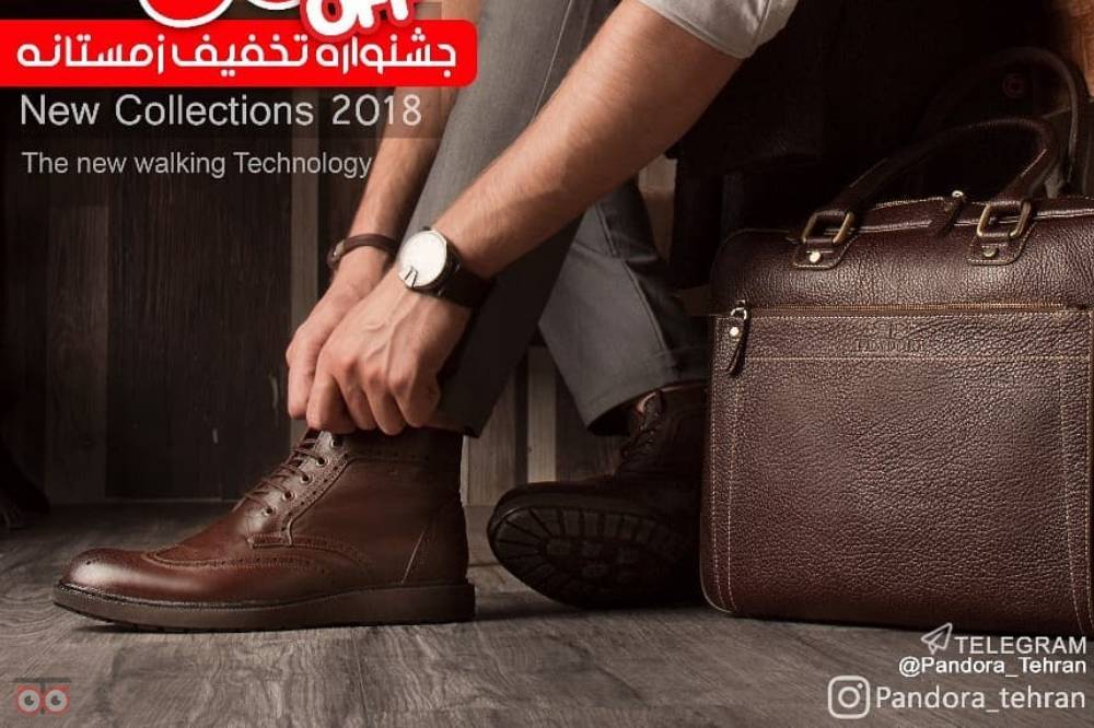 تخفیف ویژه بر روی کیف و کفش های چرم پاندورا تخفیف ویژه بر روی کیف و کفش های چرم پاندورا