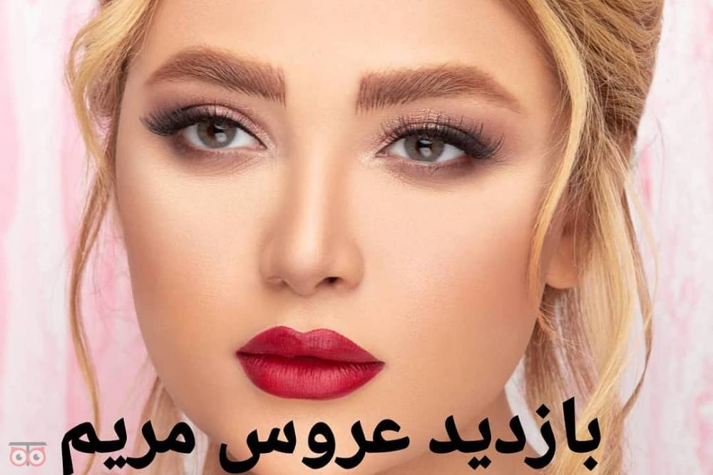 تخفیف انواع خدمات آرایشی و زیبایی تخفیف انواع خدمات آرایشی و زیبایی