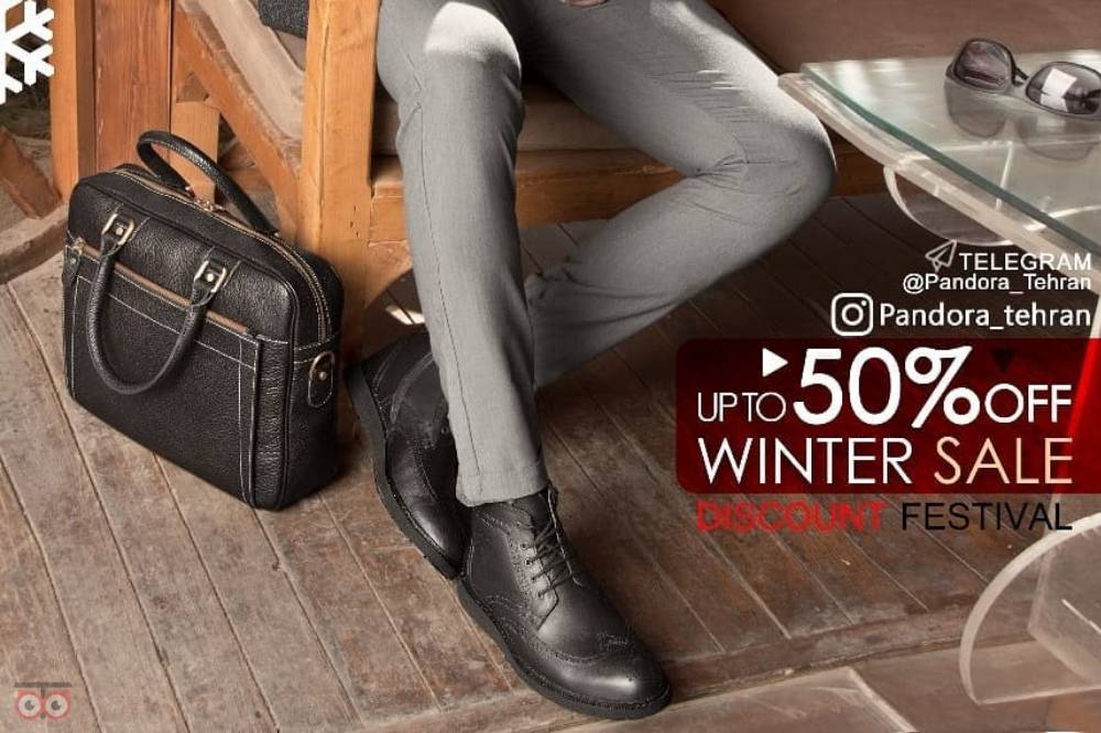 تخفیف عیدانه چرم پاندورا تخفیف عیدانه چرم پاندورا