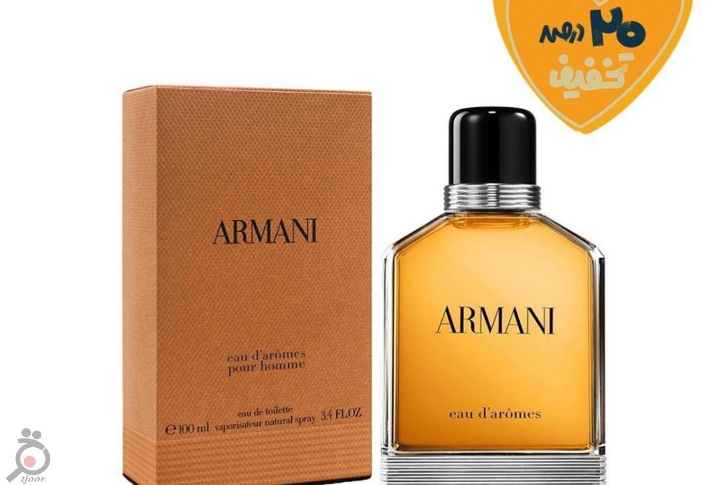 تخفیف ویژه برخی از کالاهای آرایشی هایلند بیوتی تخفیف ویژه برخی از کالاهای آرایشی هایلند بیوتی