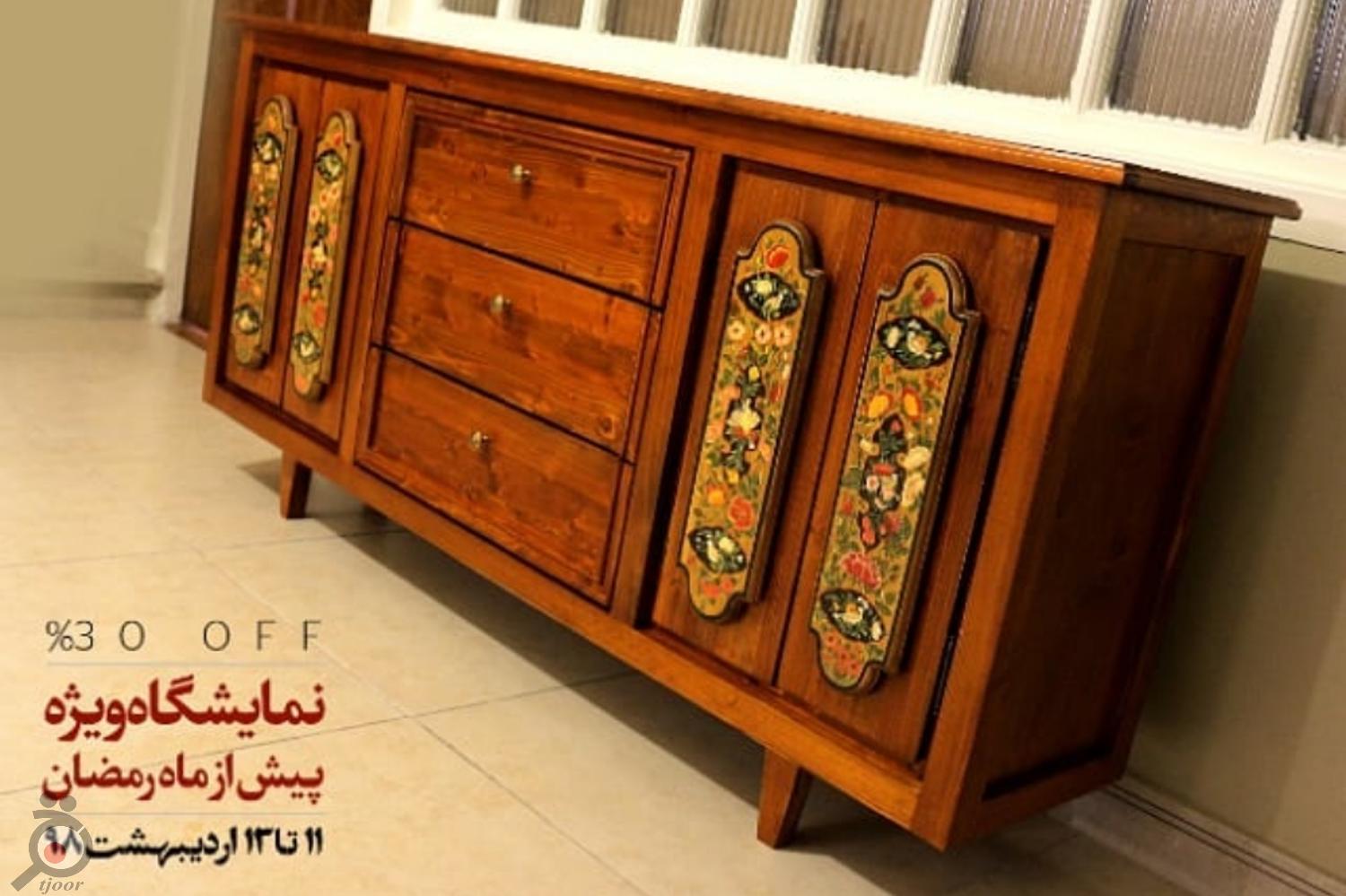 نمایشگاه ویژه محصولات چوبی خورشید تا قبل از ماه مبارک رمضان