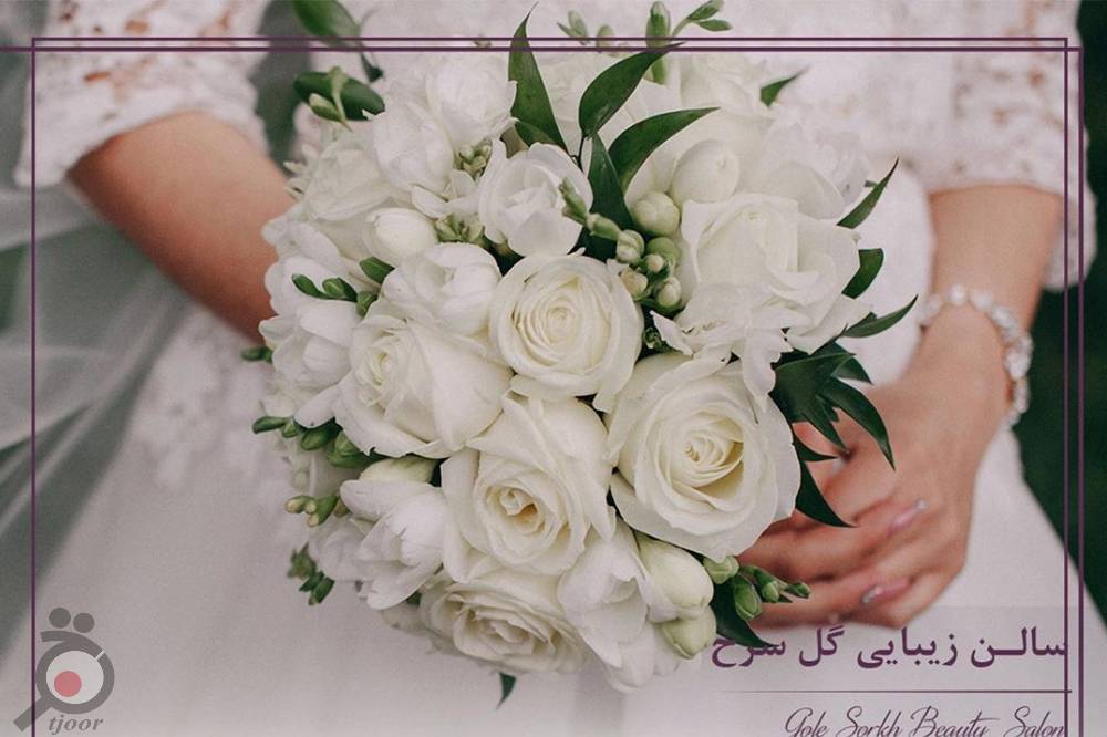 آفرهای ویژه پکیج عروس در سالن زیبایی گلسرخ آفرهای ویژه پکیج عروس در سالن زیبایی گلسرخ