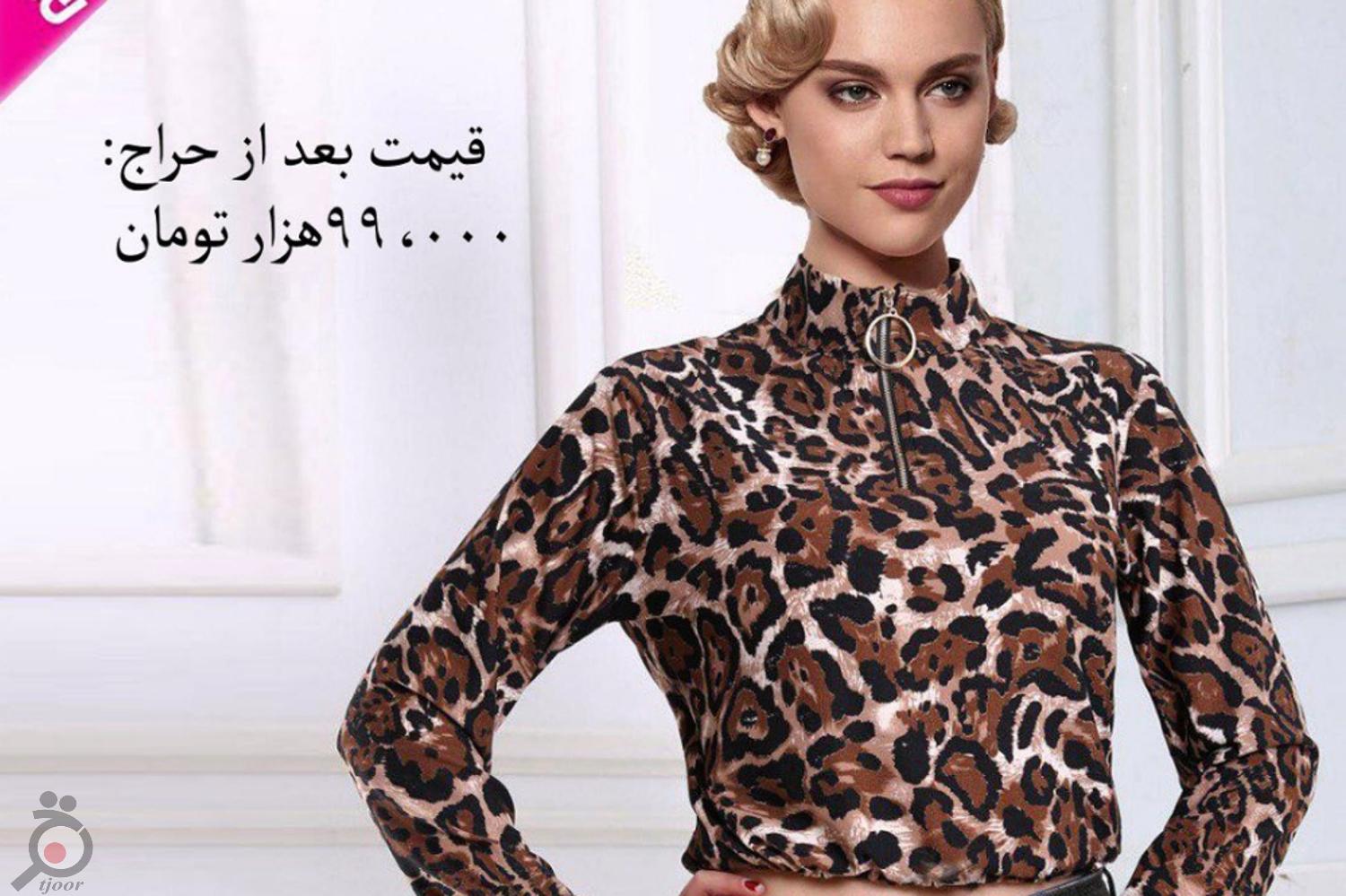 حراج طوفانی زورانی حراج طوفانی زورانی