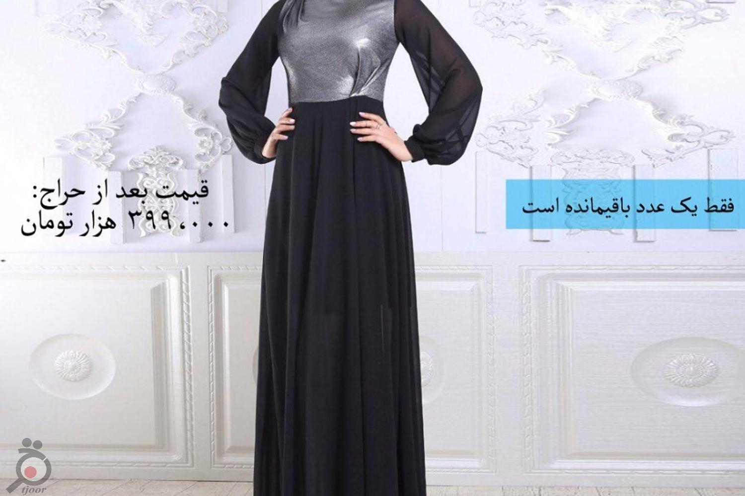 حراج ویژه قربان تا غدیر فروشگاه زورانی حراج ویژه قربان تا غدیر فروشگاه زورانی