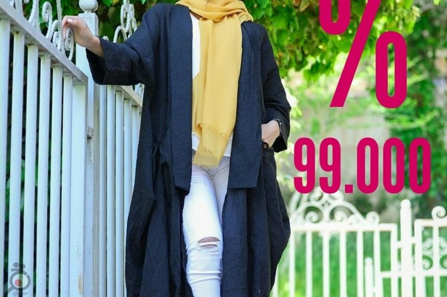 تخفیف مانتوهای زنانه در فروشگاه رسم نو تخفیف مانتوهای زنانه در فروشگاه رسم نو